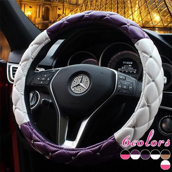 【本日限定】ハンドルカバー ステアリングカバー レザー キルティング クリスタルキルト エナメル Sサイズ 軽自動車 普通車 兼用 内装用品 赤字覚悟