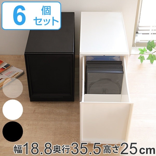 収納ケース ナチュラ クリアモジュール LS 幅18.8奥行35.5高さ25cm 同色6個セット （