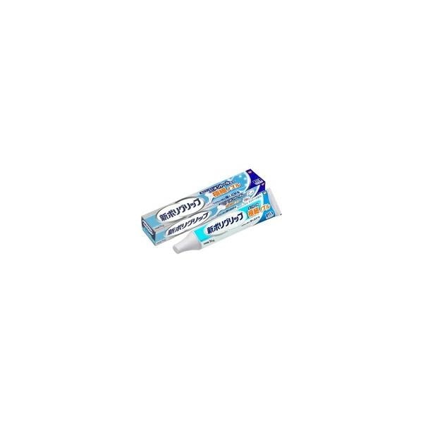 10個セット/新ポリグリップ 極細ノズル メントール配合(70g)[ポリグリップ]
