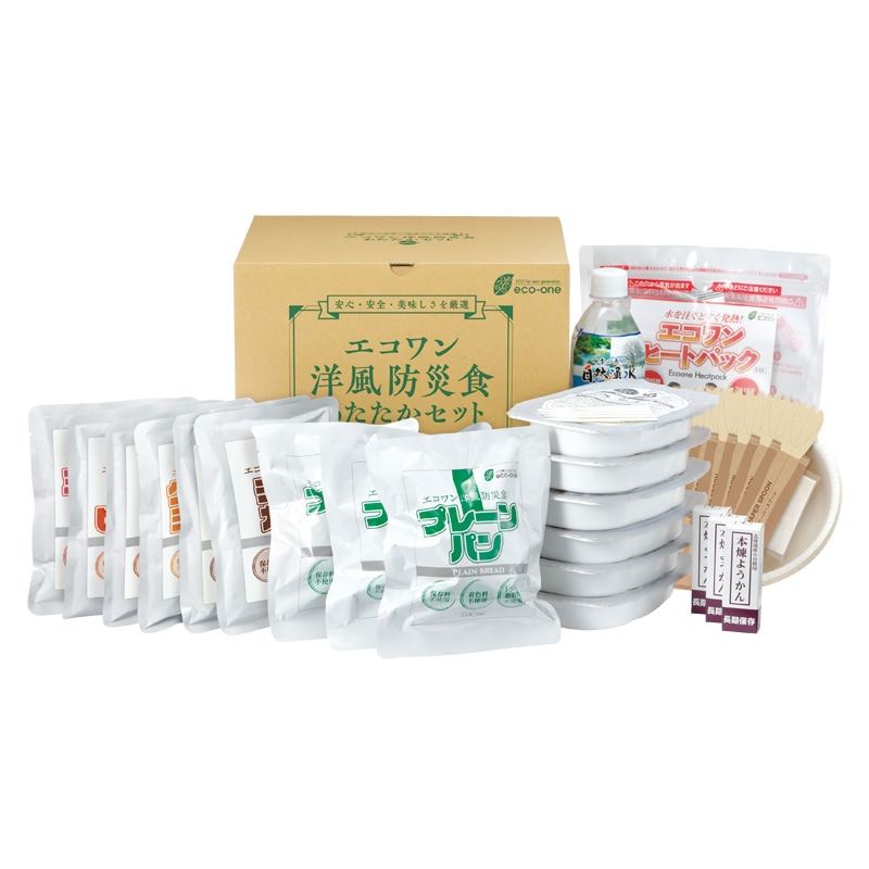 洋風防災食 あたたかセット 3食×3日間／1人分 保存料・着色料不使用の非常食