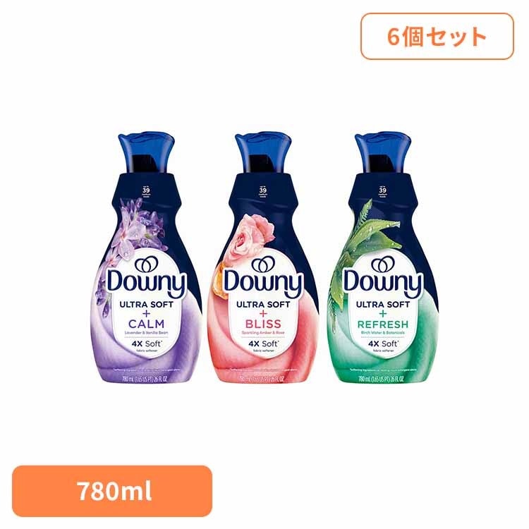 ダウニー Downy ウルトラソフト 柔軟剤 マイクロカプセル 濃縮 部屋干し 匂い 消臭 シワ防止 【6個セット】ダウニー ウルトラソフト 780ml P＆G (B)