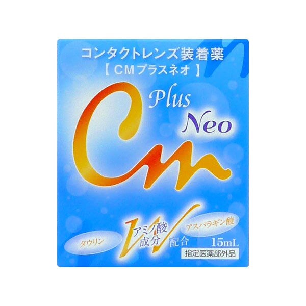 Qoo10] エイコー CMプラスネオ 15ml 12箱セット