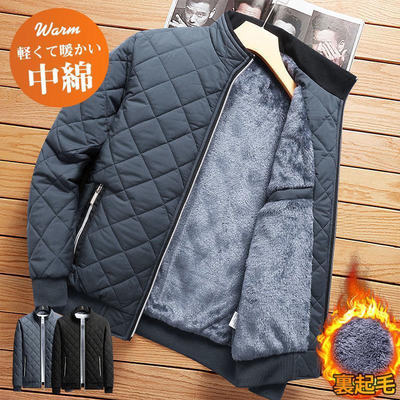 安い中綿ジャケット メンズ 裏起毛 中綿コート 立ち襟 厚手 中綿入り キルティングコート ジップアップ 秋冬 防寒 保温 登山 アウトドア お出かけ中綿ジャケット