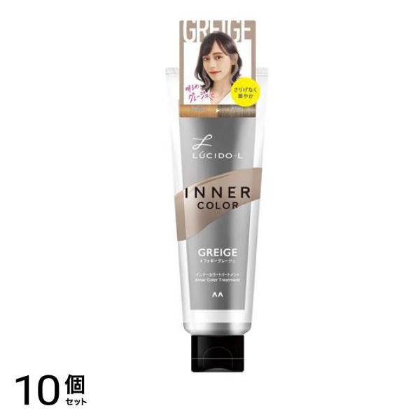 LUCIDO-L(ルシードエル) インナーカラートリートメント #フォギーグレージュ 80g 10個セット