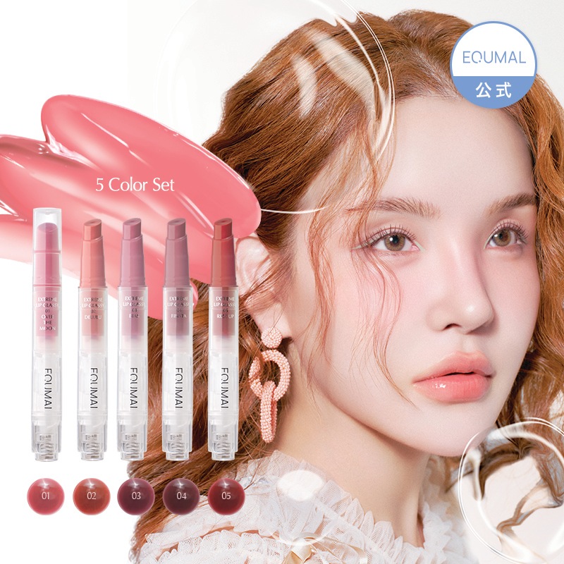 【NEW商品】エクストリーム リップ グラッシー 5種セット/リップグラッシュ