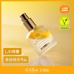 ダルバ(d'Alba)公式 -  d'Albaは「土のダイヤモンド」といわれる白トリュフの最高産地としても有名な、自然の恵みあふれる美しい街イタリアの小都市アルバからインスピレーションを受けd'Alba(ダルバ)と名付けられました。  ダルバは最高級ホワイトトリュフを配合し敏感な肌 ...