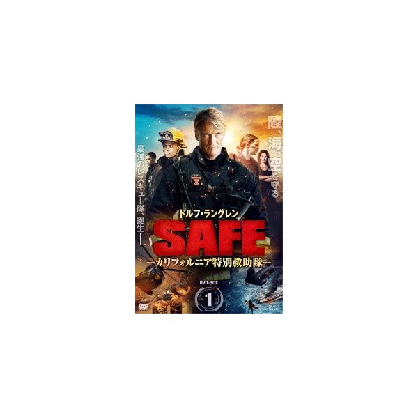 SAFE-カリフォルニア特別救助隊-DVD-BOX1 ／ ドルフラングレン