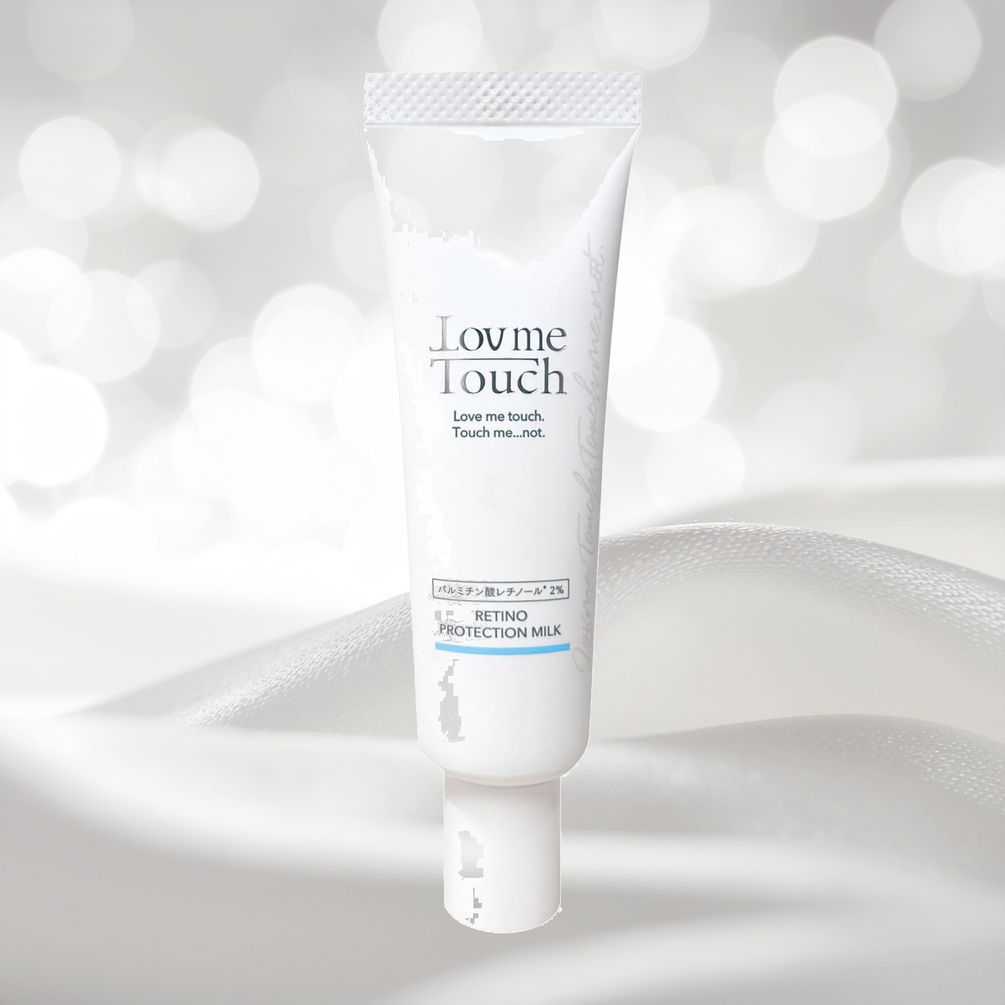 Lov me Touch ラブミータッチ レチノプロテクションミルク パルミチン酸レチノール2% 30ml