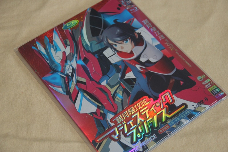 A0195銀河機攻隊 マジェスティックプリンス　全24話DVD