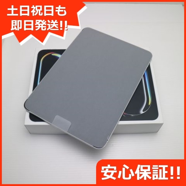 新品未使用 iPad Pro (M4) 11インチ Wi-Fi 256GB シルバー タブレット Apple 即日発送 土日祝発送OK 16