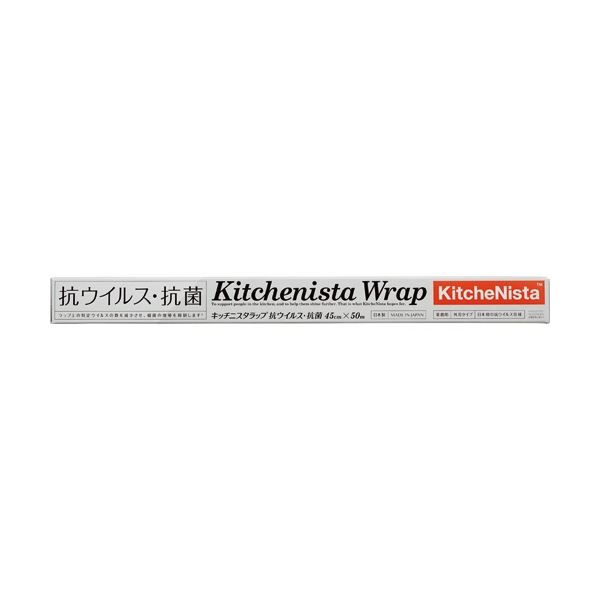 キッチニスタ キッチニスタラップ抗ウイルス抗菌 45cm50m 1セット(30本)