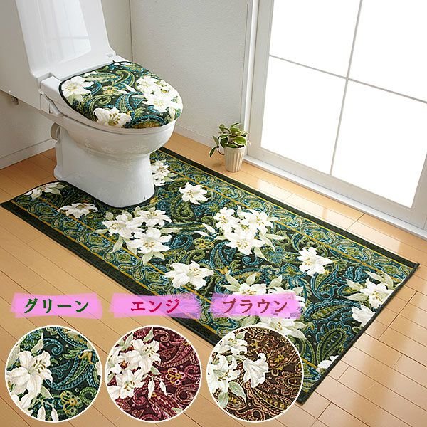 トイレ マット 80cm 115cm ユリ 日本製 抗菌防臭 吸水速乾加工