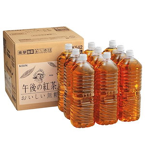 【即納】キリン 午後の紅茶 おいしい無糖 ラベルレス 2リットル 9本 ペットボトル お茶 無糖紅茶