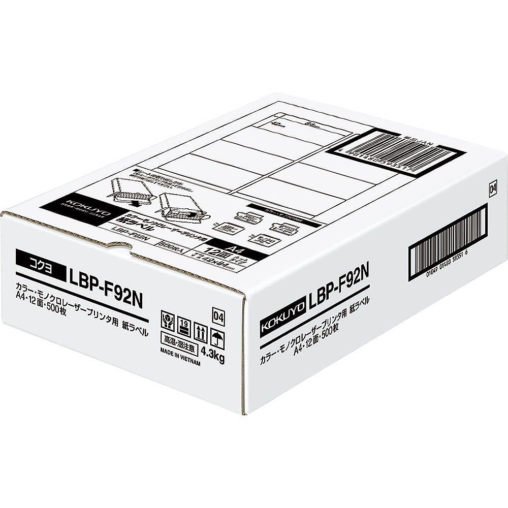 カラーレーザー&カラーコピー用 紙ラベル A4 12面 500枚 LBP-F92N