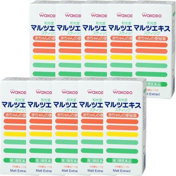 第3類医薬品 10個セット 和光堂 マルツエキス スティック 9g×12包 赤ちゃんの便秘薬