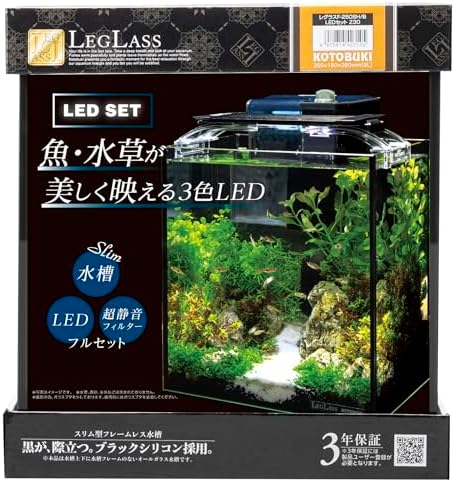 レグラスF-250SH/B LEDｾｯﾄZ30