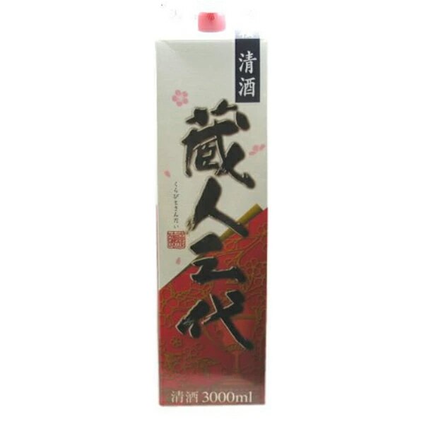 日本酒 パック 賜杯桜 蔵人三代 3000ml1ケース/4本(004)『FSH』