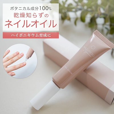 ネイルオイル 爪 美容液 ケア 10ml ペンタイプ ペン ...のサムネイル