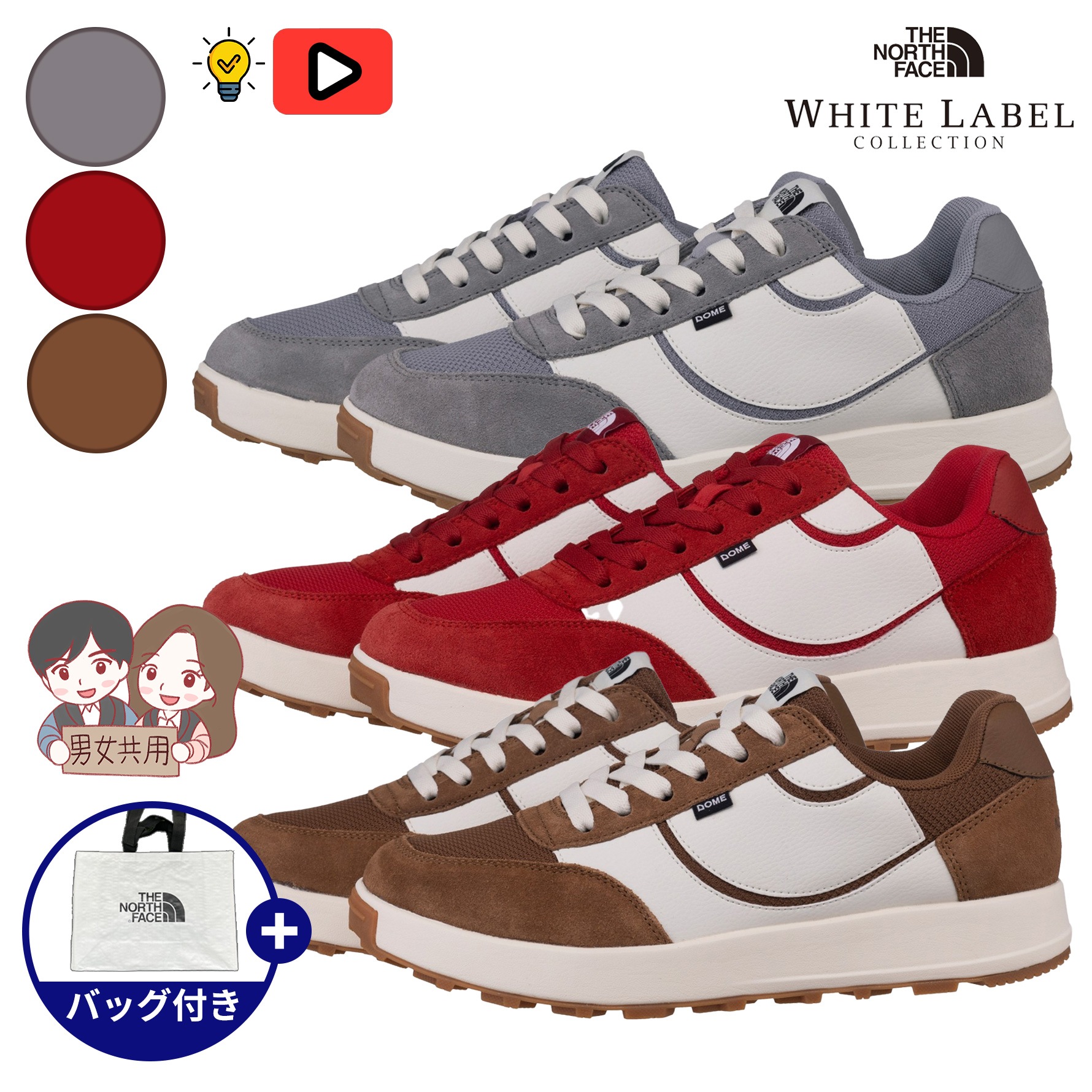 【正規品】DOME スニーカー メンズ レディース カジュアルシューズ ホワイトレーベル 韓国ファッション NS93Q71