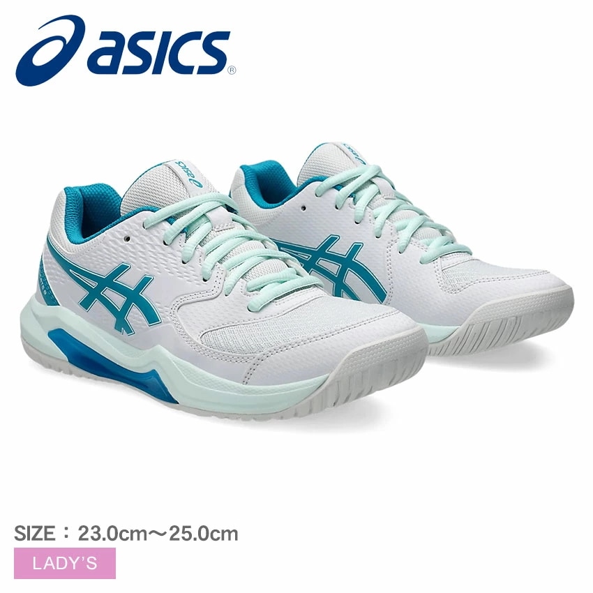 GEL-DEDICATE 8 WIDE 1042A235 レディース 靴 ローカット 軟式 ソフトテニスハードコート オールコート 日本ソフトテニス連盟公認 ブランド