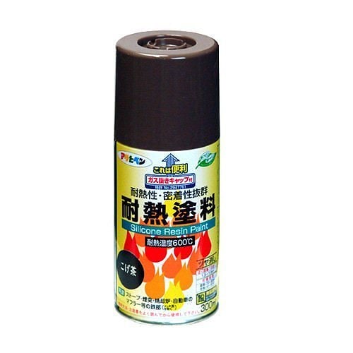 （まとめ買い）耐熱塗料スプレー 300ML こげ茶 [x3缶セット]