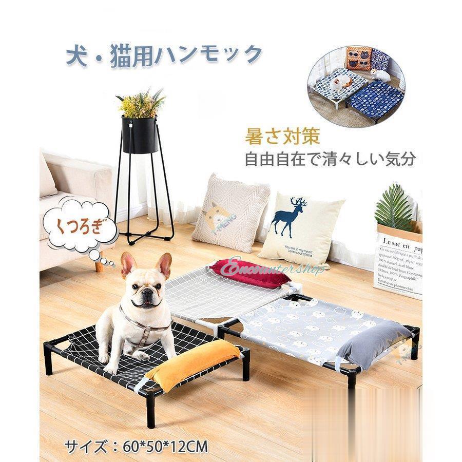 ペットベッド ハンモック夏冬用 猫用 犬用 くつろぎ 涼しい 金属製 暑さ対策 快適 ラウンジ 小型犬