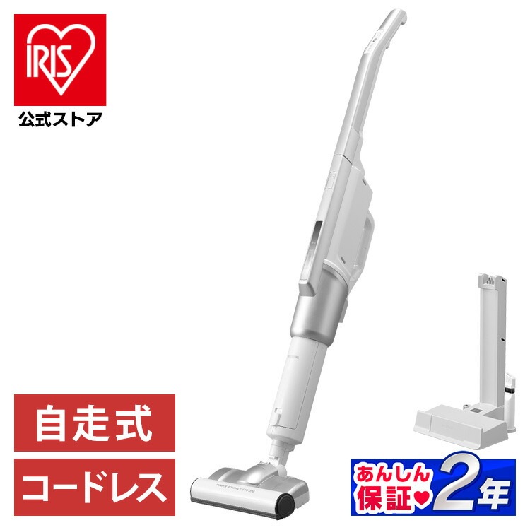 【公式】 掃除機 コードレス 紙パック式 充電式 スティッククリーナー i10 SBD-92P-S 充電式 コンパクト 小型 スリム 収納 調節可能 [安心延長保証対象]