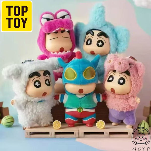 未開封 TOPTOY クレヨンしんちゃん ブラインドボックスぬいぐるみ　正規品 Qoo10] TOPTOY 「正規品保証」 確認品お取り扱いクレヨン
