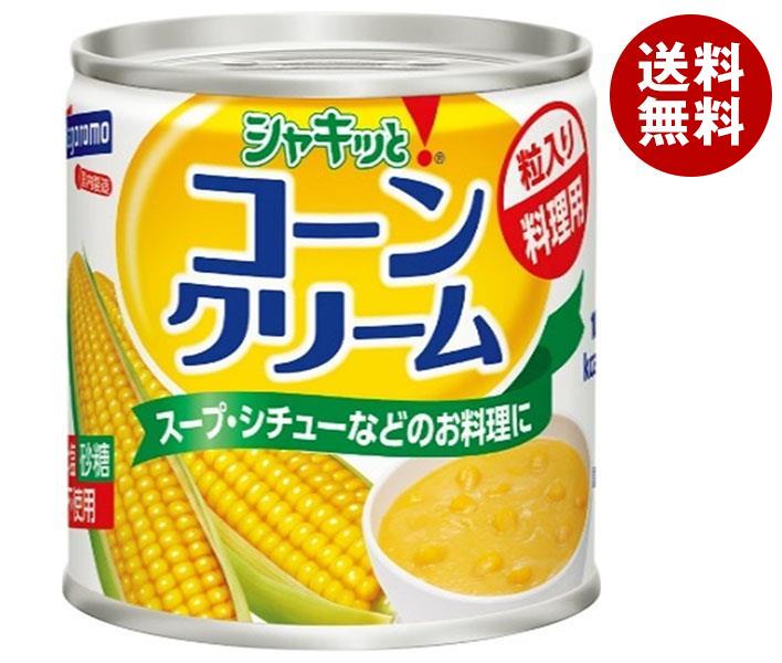 はごろもフーズ シャキッとコーンクリーム 180g缶×24個入×(2ケース)