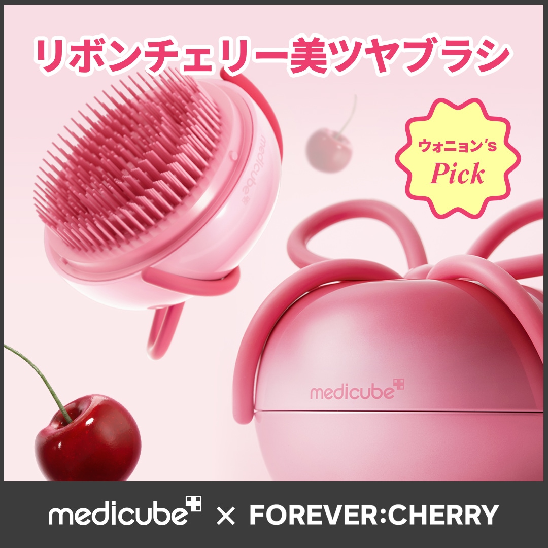 Qoo10] メディキューブ 【FOREVER:CHERRY】リボンチ : ヘア