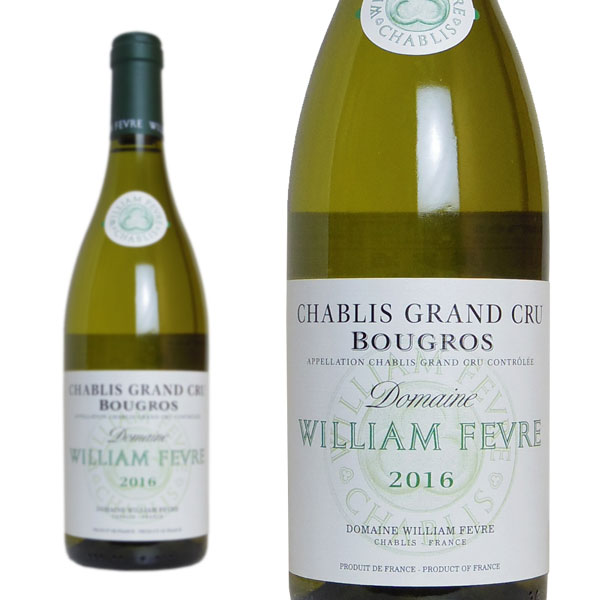 シャブリ グラン クリュ 特級 ブーグロ 2018年 ドメーヌ ウィリアム フェーブル元詰 フランス