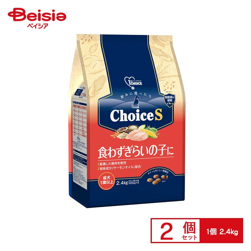 アース・ペット ファーストチョイス ChoiceS 食わずぎらいの子に成犬1歳以上 2.4kg ×2個 ペット
