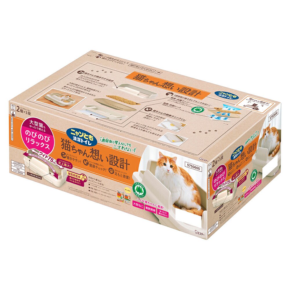 ニャンとも清潔トイレ　のびのびリラックス　ライトベージュ　ＣＲＣ30―17―20―20―00