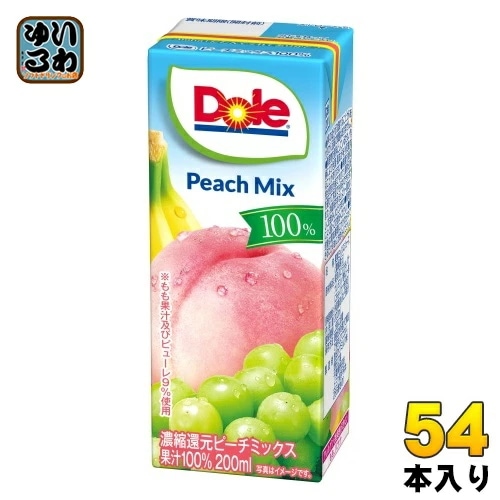 雪印メグミルク Dole ピーチフルーツミックス100% 200ml 紙パック 54本 (18本入×3 まとめ買い) 果実ミックスジュース 濃縮還元
