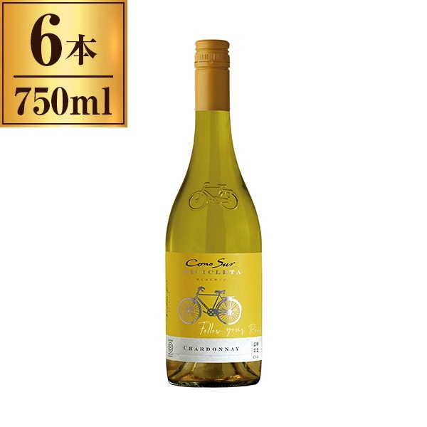 【6本セット】コノスル シャルドネ ビシクレタ レゼルバ / ヴィーニャコノスル 750ml 4,985円