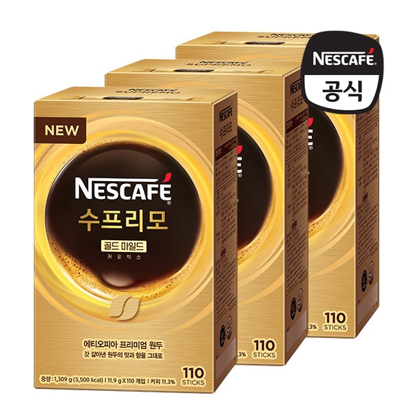 スプレモ ゴールドマイルド コーヒーミックス 330T 5,552円