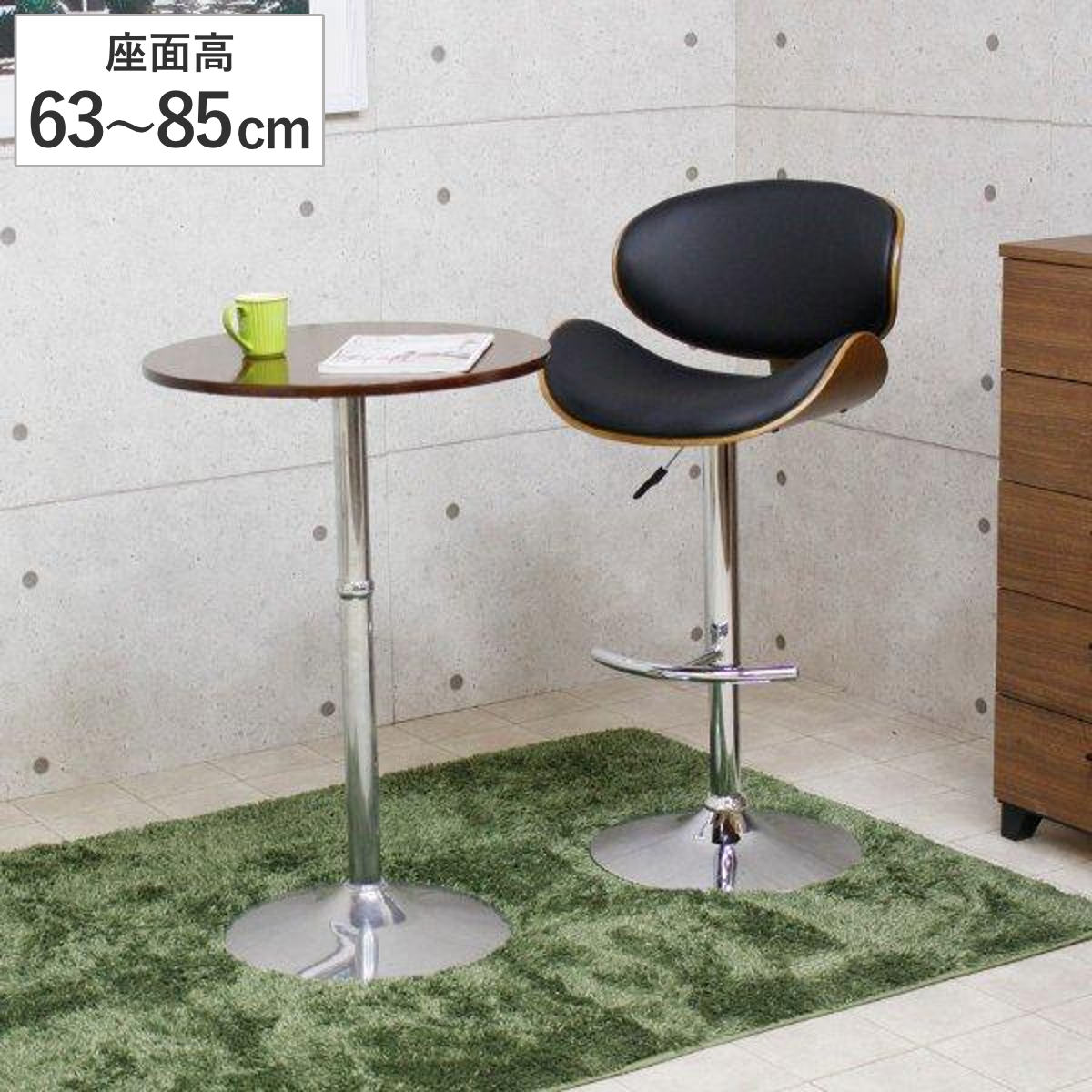 カウンターチェア 座面高63ー85cm レザー調 木製 フットレスト カウンター チェア 背もたれ付き 高さ調節 ハイチェア バーチェア ダイニングチェア 椅子 いす イス チェアー 昇降