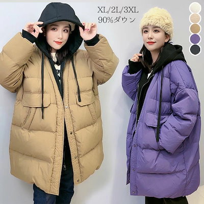 ililil ぬたコラボ ジャージセットアップ ジャージ上下 ホワイト