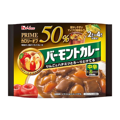 他サイト： ハウス プライムバーモントカレー 中辛 103g×6個 [カロリー50%オフ]の商品画像