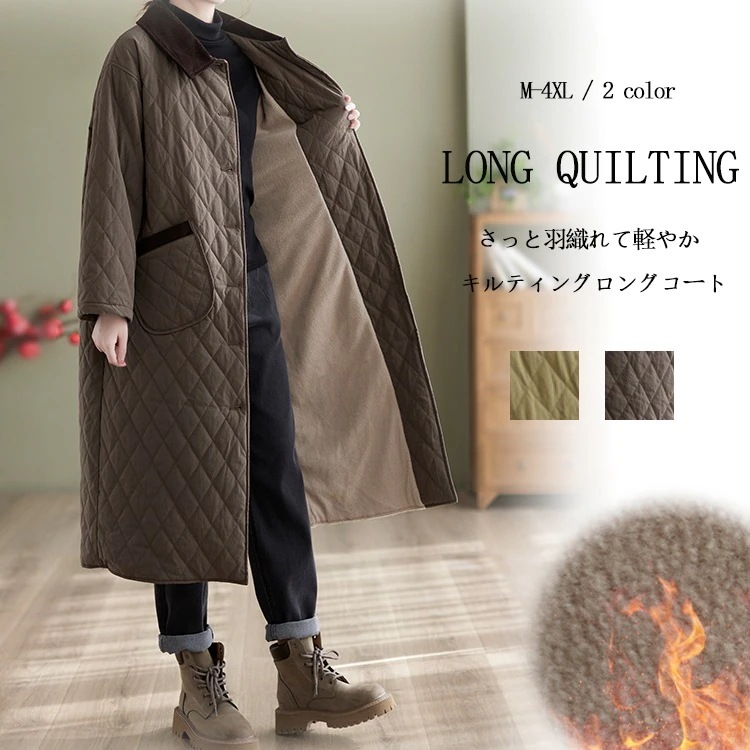 キルティングコート ロング 秋冬 裏ボア ロングコート 大きいサイズ 暖かい ダウンコート レディース 軽量 裏ボア あったか キルティング コート ボア 襟付き 裏起毛 中綿コート 中綿入り ダウン