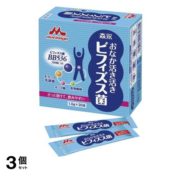 乳業クリニコ おなか活き活きビフィズス菌 1.5g× 30本入 3個セット