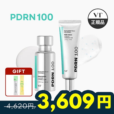 【MD PICK!】【VTリードルショット50サンプル+スーパー...のサムネイル