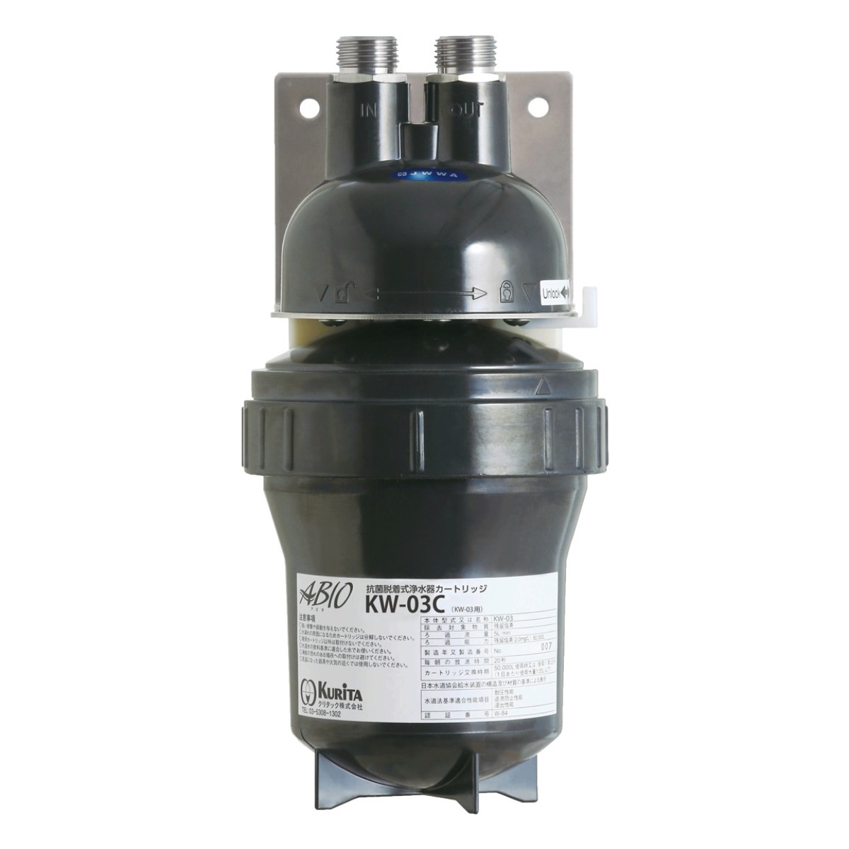 浄水器 カートリッジ Watta 交換用 Wattaウォーターサーバー交換用 ろ材炭 抗菌繊維状活性炭 交換用カートリッジ 水 交換 クリタック ウォーターサーバー交換用 衛生的 殺菌