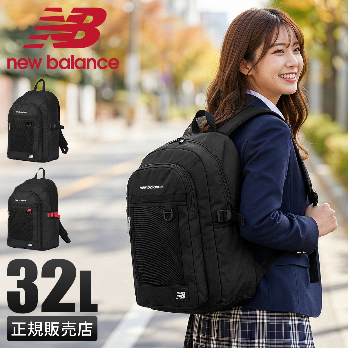 リュック 32L 通学 男子 女子 高校生 女子高生 中学生 大容量 通学 スクール スポーツスタイル AC95340