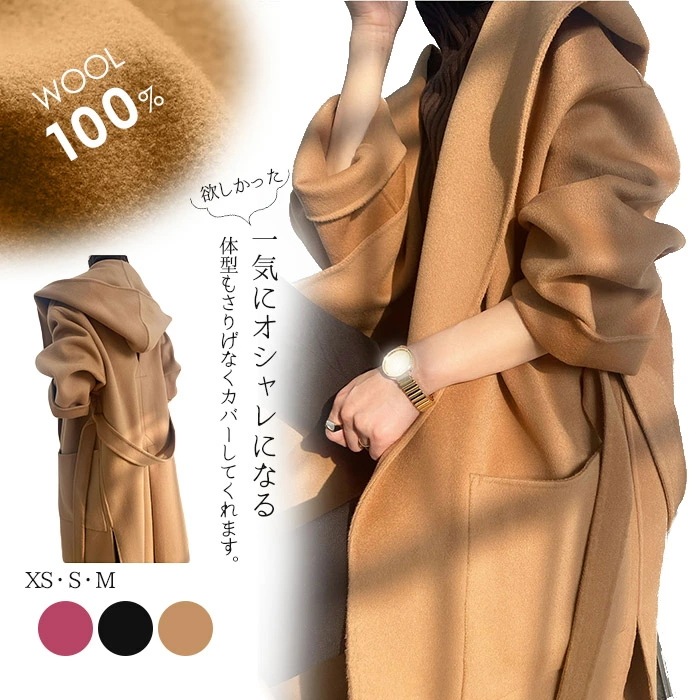 ダブルフェイス ロングコート ウール100％ チェスターコート ウールコート レディース 長袖 厚手 ゆったり ロングチェスターコート チェスター アウター ラップコート コート 冬 秋冬 OL 軽い
