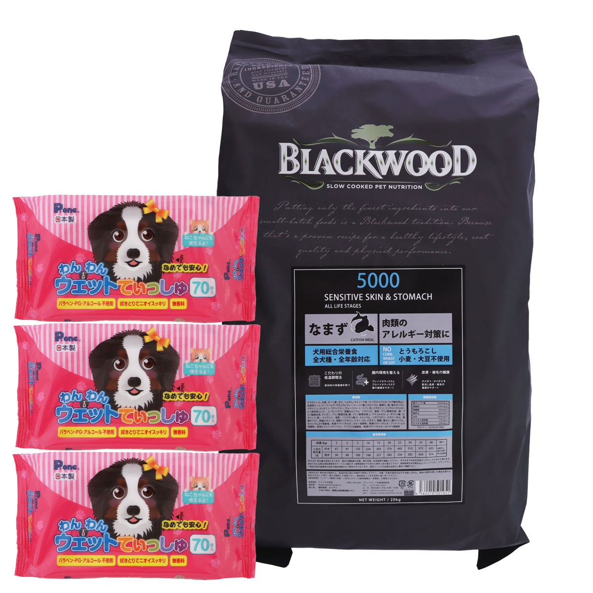 5000 20kg【わんわんウエットてぃっしゅ 3個】