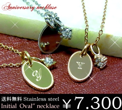 イニシャルネックレスCZキュービックジルコニア/1粒チャーム/オーバル/イエローゴールド/ピンクゴー