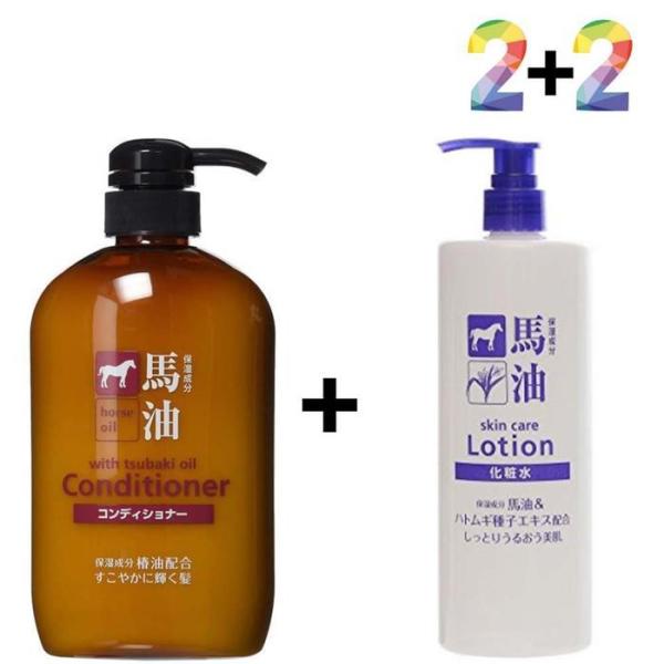 XBG34183 マユ リンストリートメント 損傷修復 タンパク質 栄養パック / マユコンディショナー2個 / シカ50 スキン2個