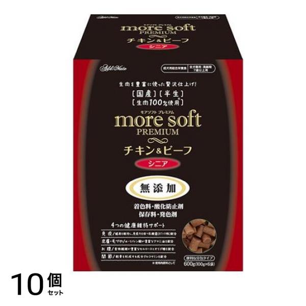 アドメイト 犬用 モアソフトプレミアム チキン&ビーフ シニア 分包タイプ 600g 10個セット