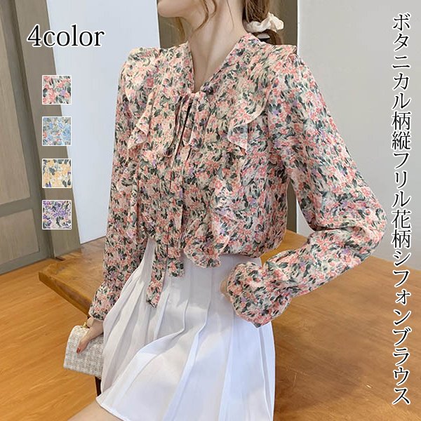 FREE SIZE話題の行列スカートレディースデニムロングデニムスカートフリルシフォン花柄ボタニカルフリルア ひざ丈スカート レディースFREE  SIZE￥11,664-plum-deutschland.de